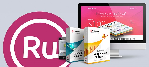 интеграция интернет магазина с 1с
