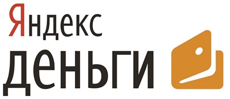 платежные системы яндекс.деньги