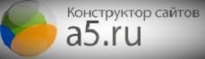 создание сайтов в конструкторе