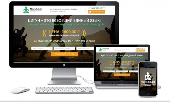 верстка сайтов